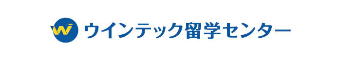 ウインテック留学センター（株式会社ウインテック）とは